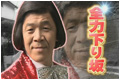 キャイ－ン　キャイニングイレブン